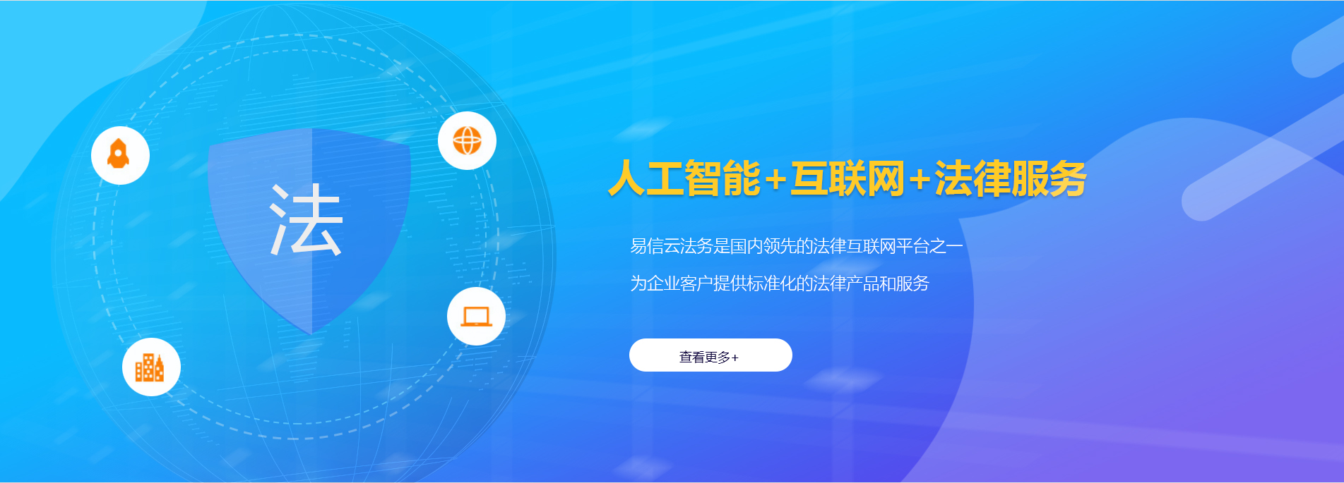 黄埔律师在线咨询