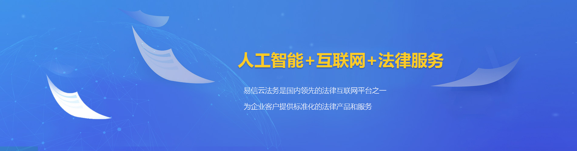 黄埔律师在线咨询